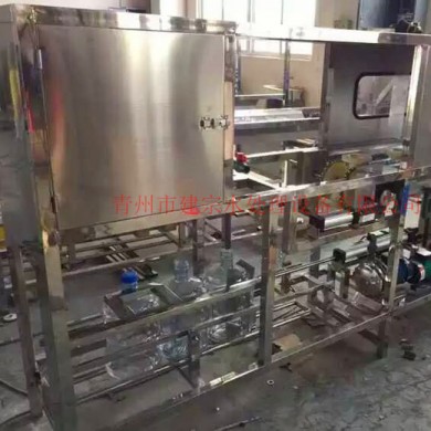 Filling equipment